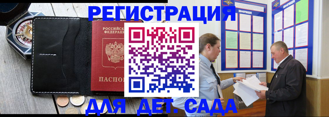 найти адрес прописки в Сосновоборске